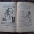 Ka�d� ob�an samarit�nem str. 180-181