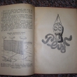 Obrana vnitrozem� proti..... 1931 Brno str. 36 - 37