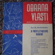 asopis Obrana vlasti